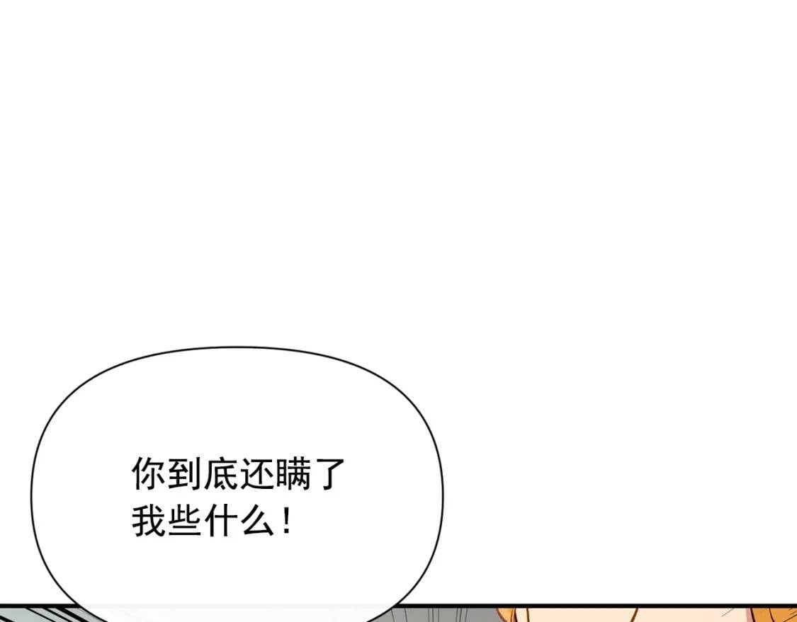 第41话 意外证人71