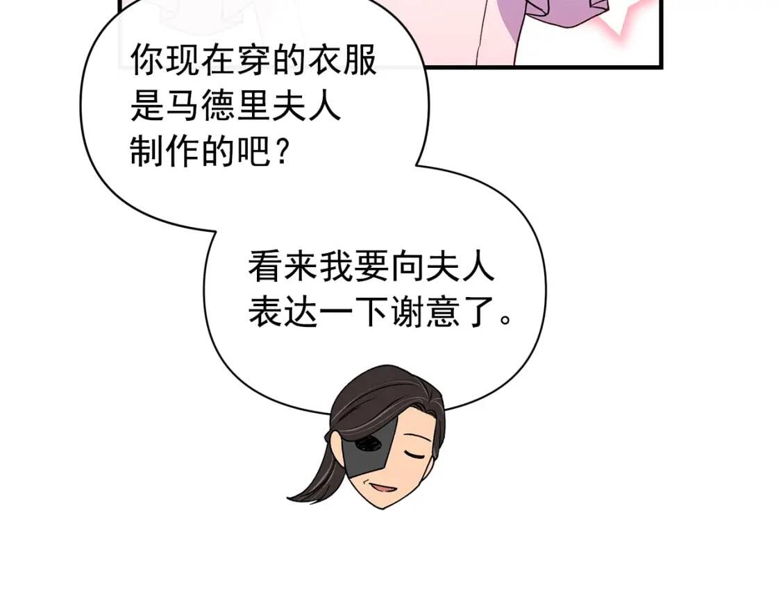 第88话 全家画像118