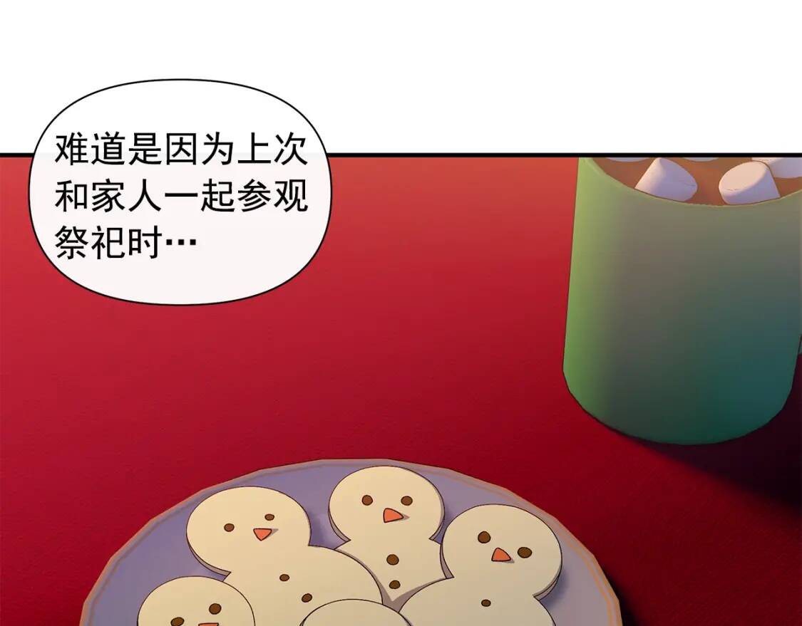 第106话 不愧是她的女儿14
