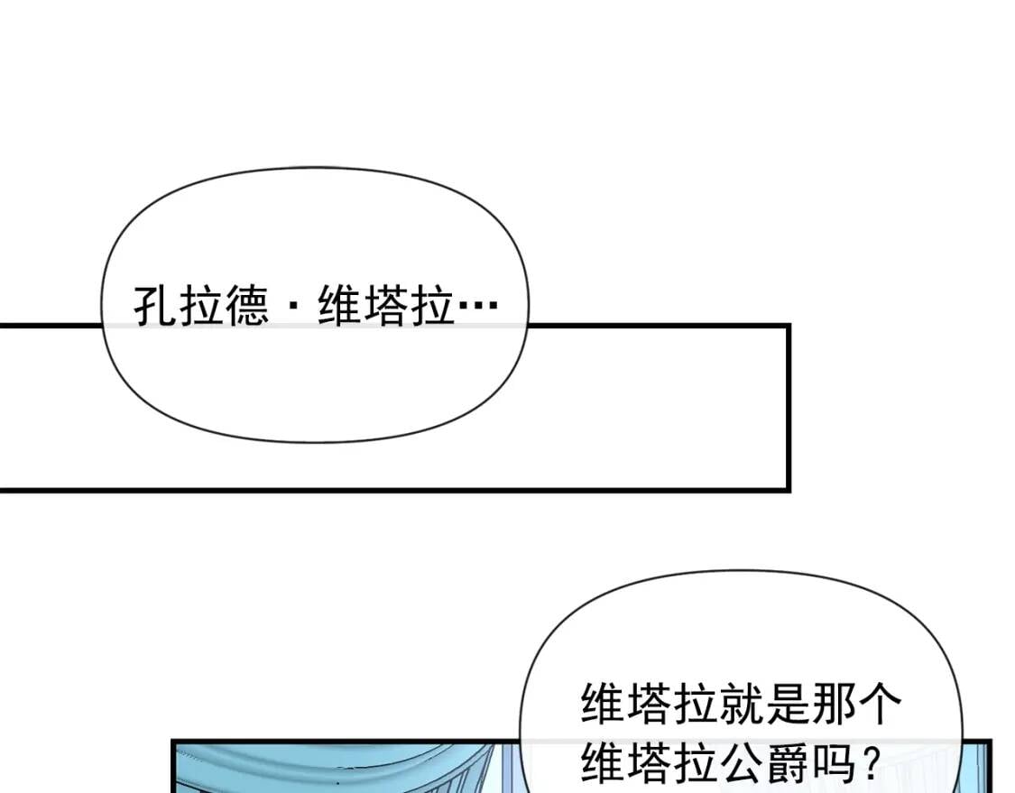 第17话 傲娇的二哥96