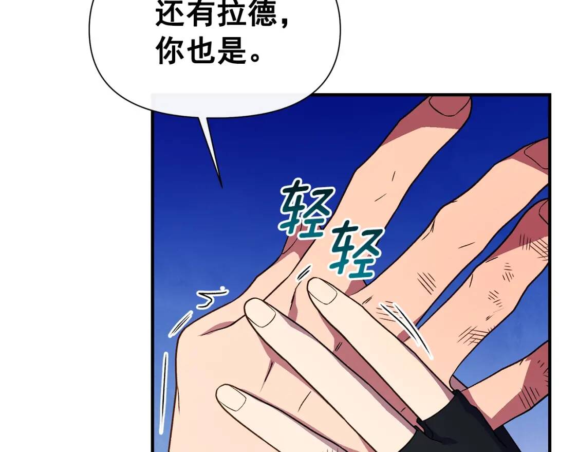 第132话 魔女的回应35