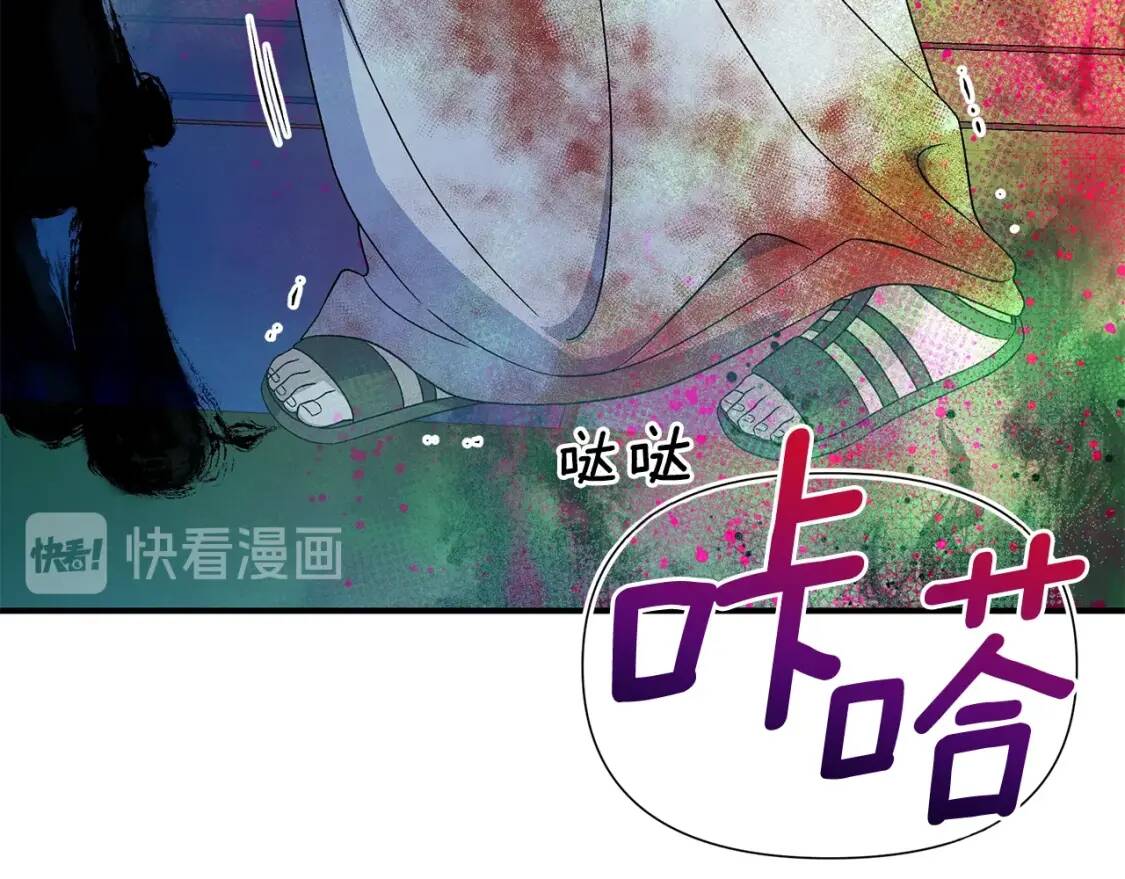 第111话 善妒的诱饵67