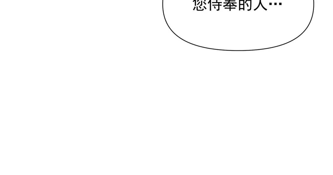 第105话 一点勇气159