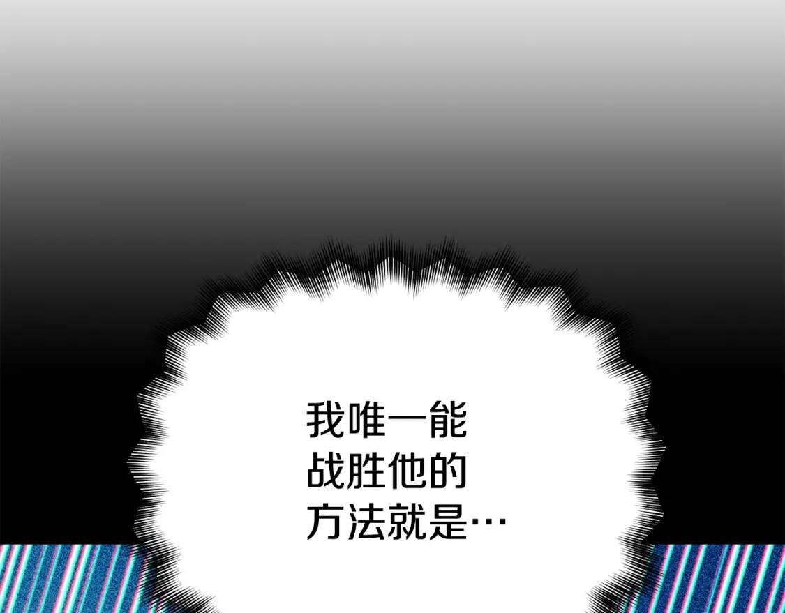 第122话 你了解我如我了解你47