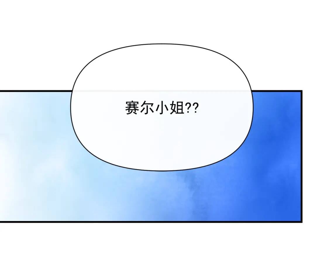 第52话 大祈祷日139