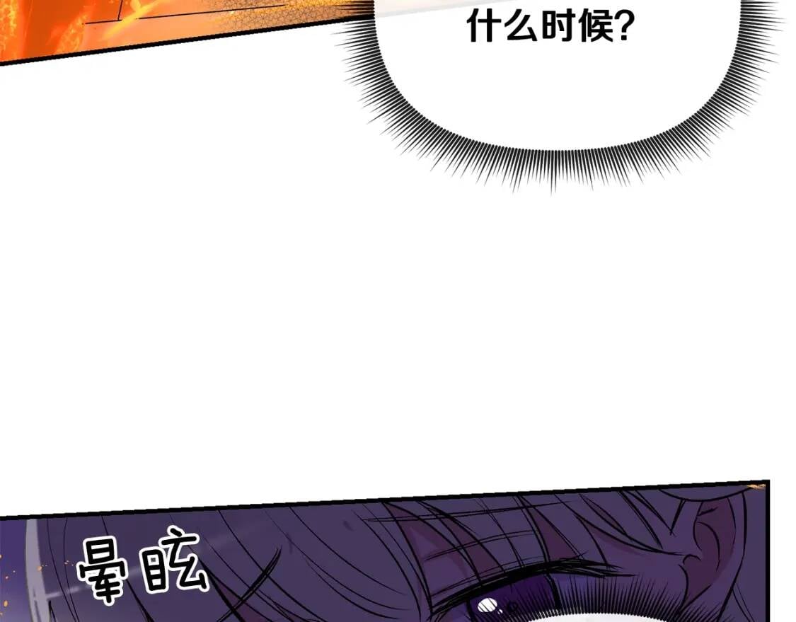 第13话 哥哥降临那一刻99