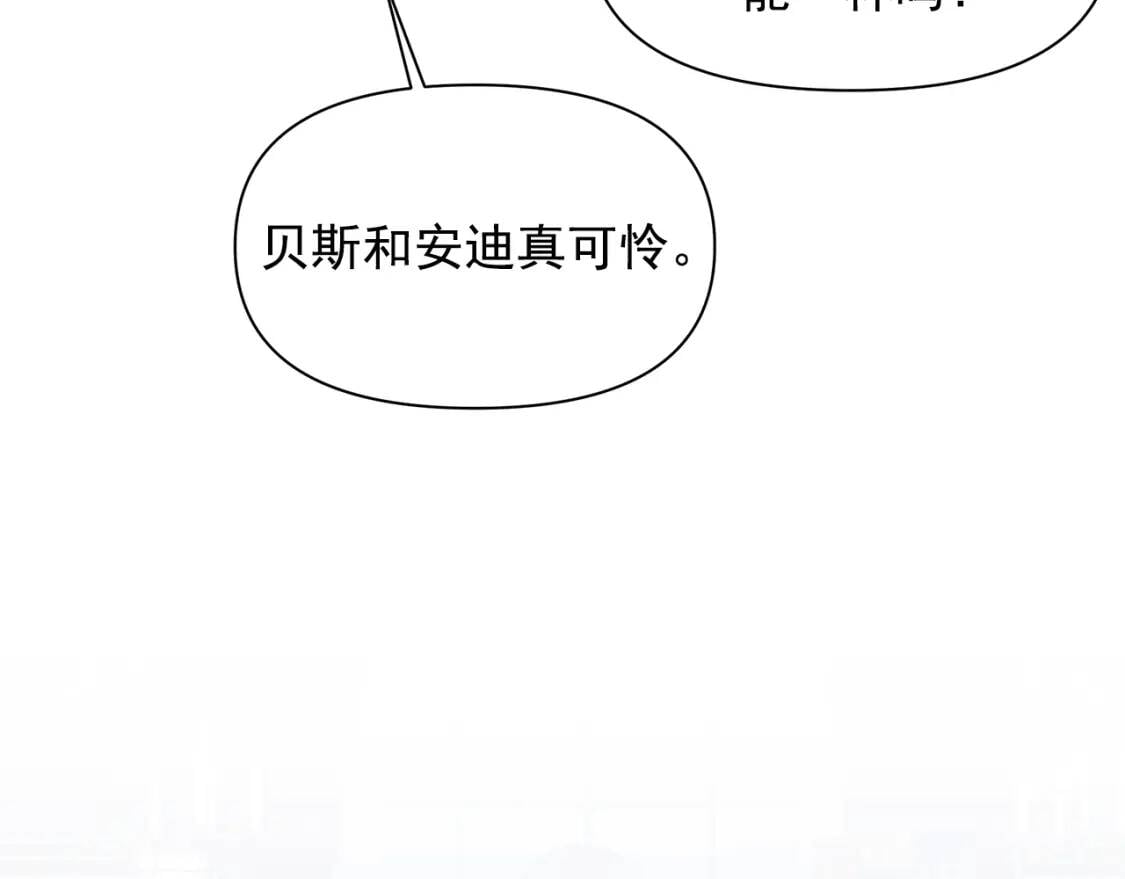 第83话 我的两个儿子都可以62