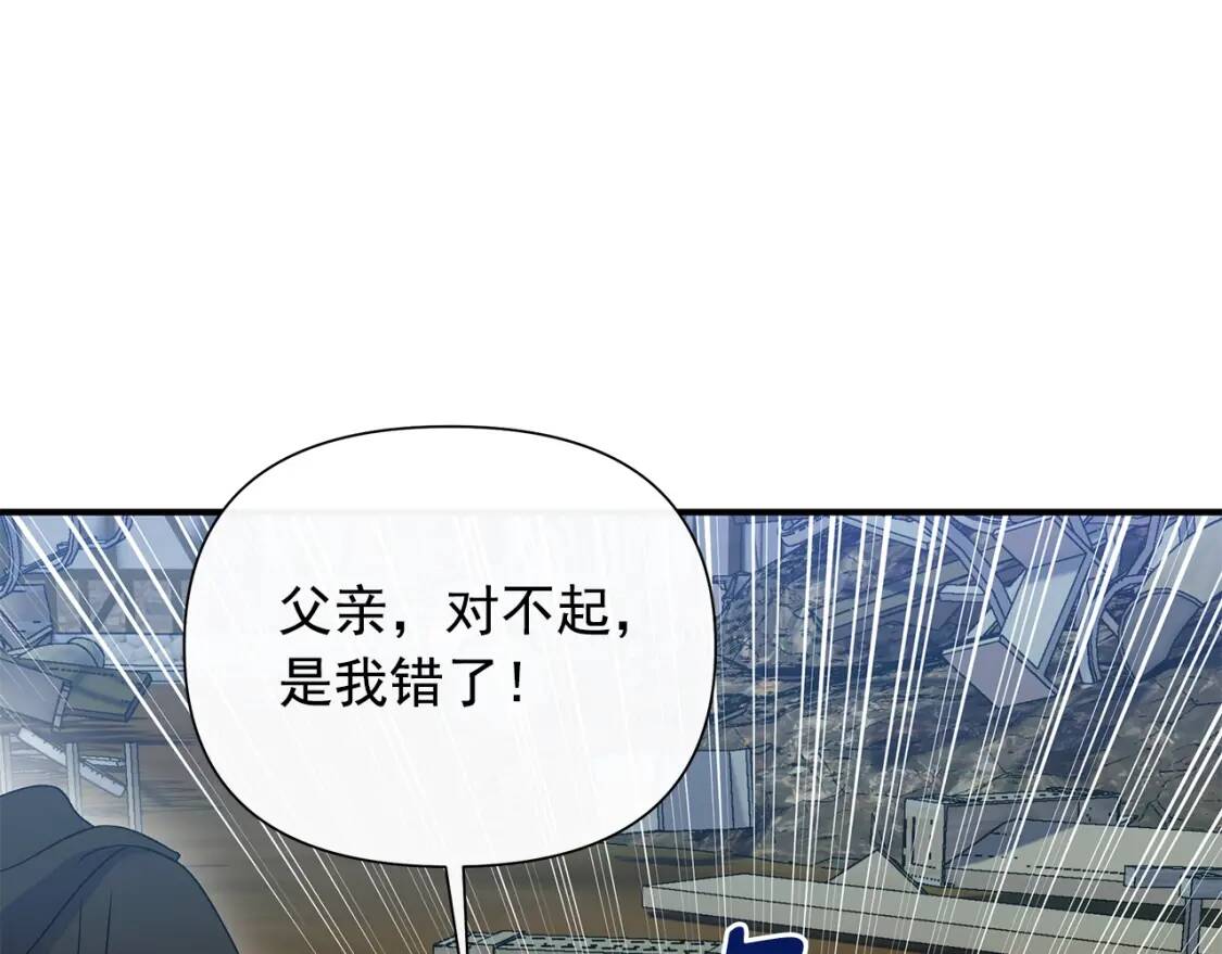 第119话 宣战135