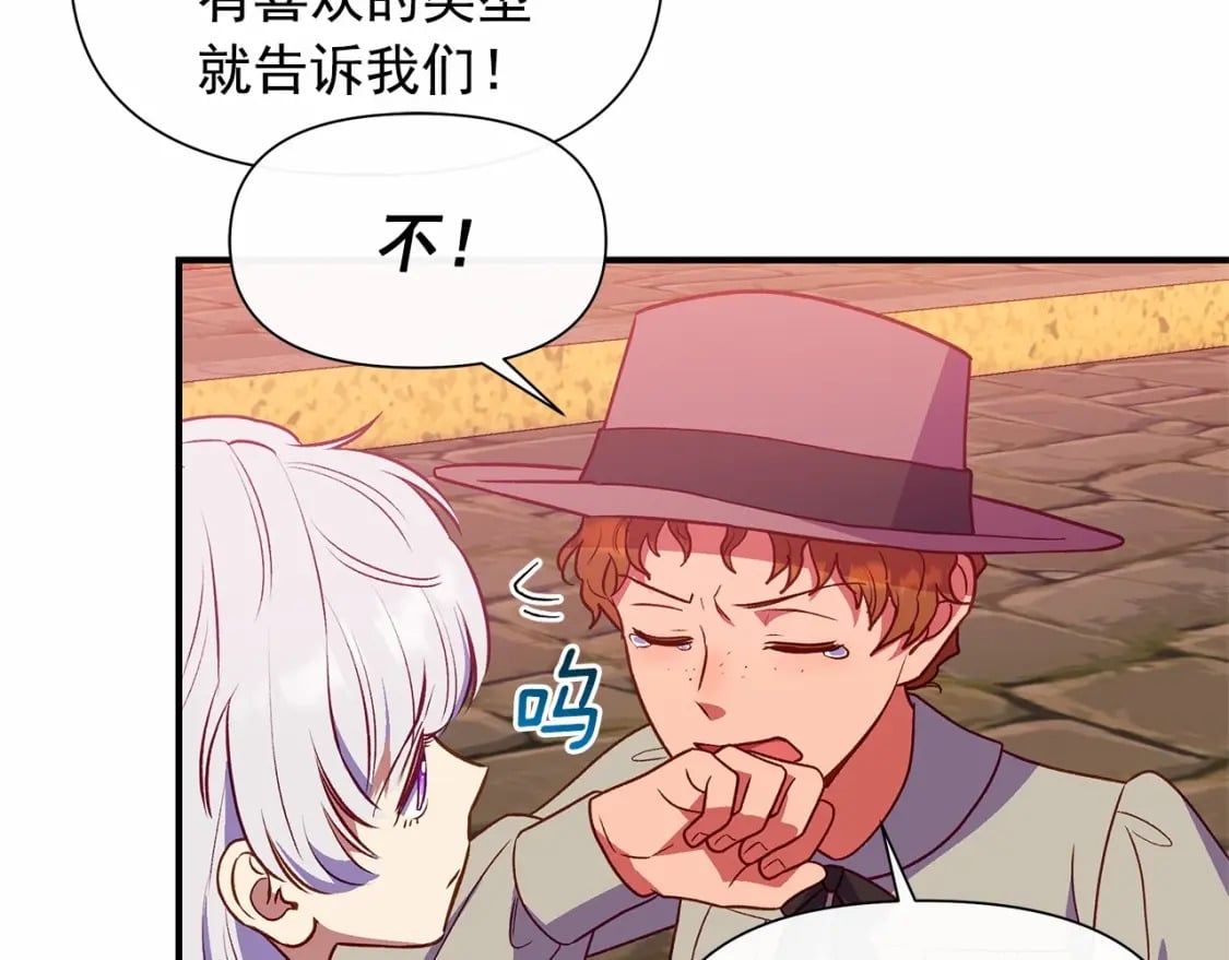 第145话 三只小猪157
