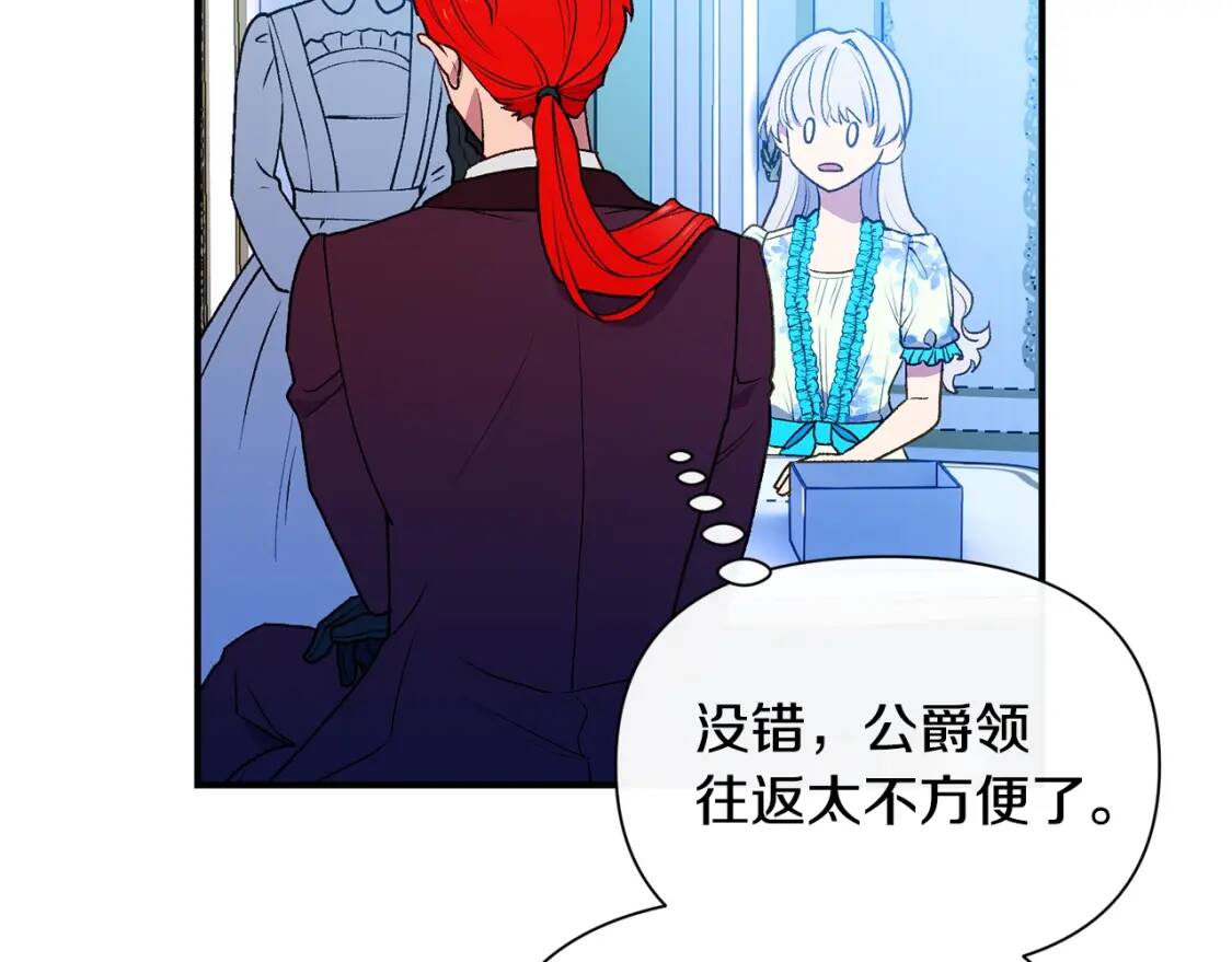 第65话 该启程了80