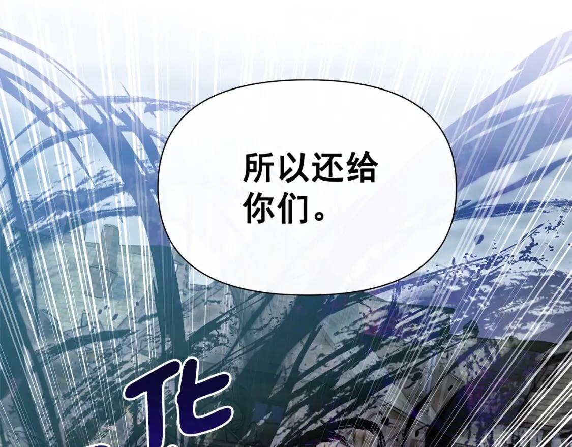 第120话 我是赛尔家的孩子38