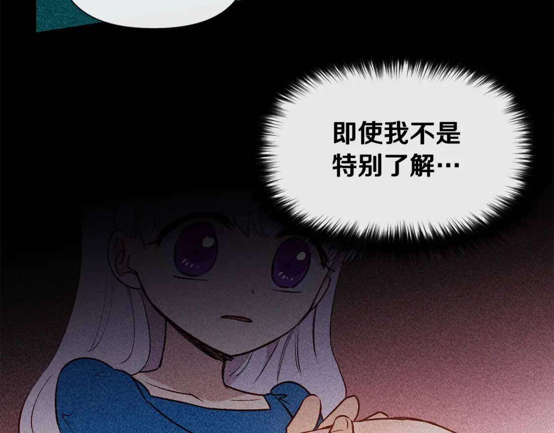 第15话 反差萌养父61