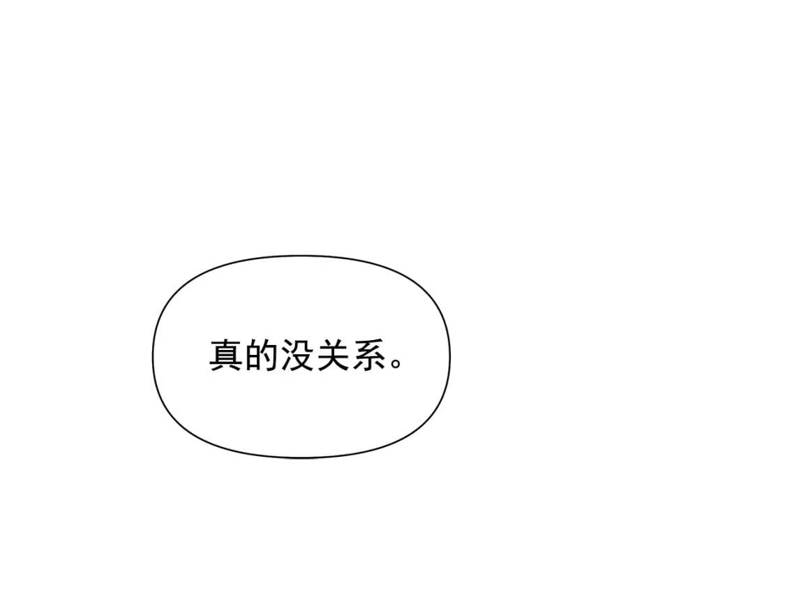 第135话 花之名11