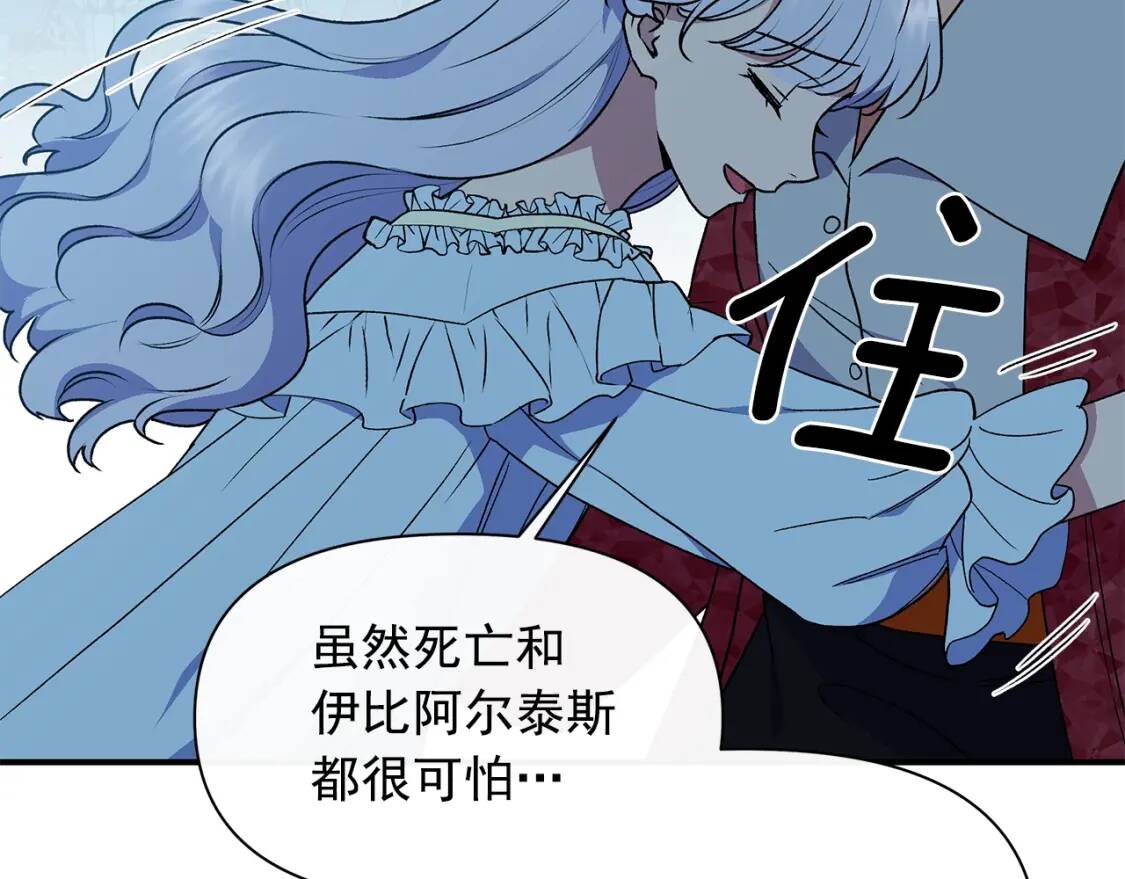 第85话 收养之初68