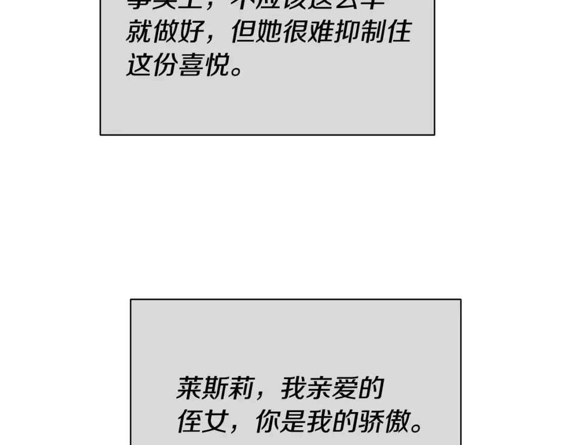 第86话 活着进来49