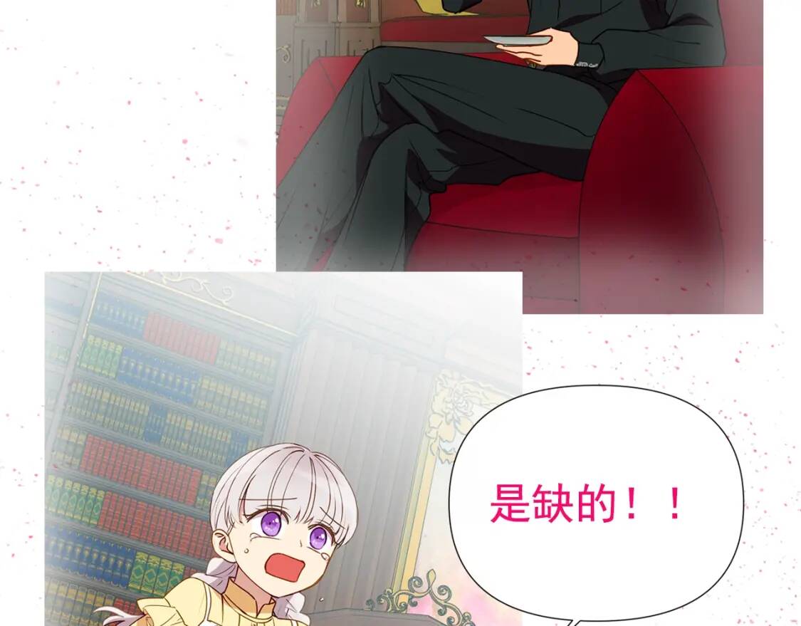 第21话 手撕姐姐132