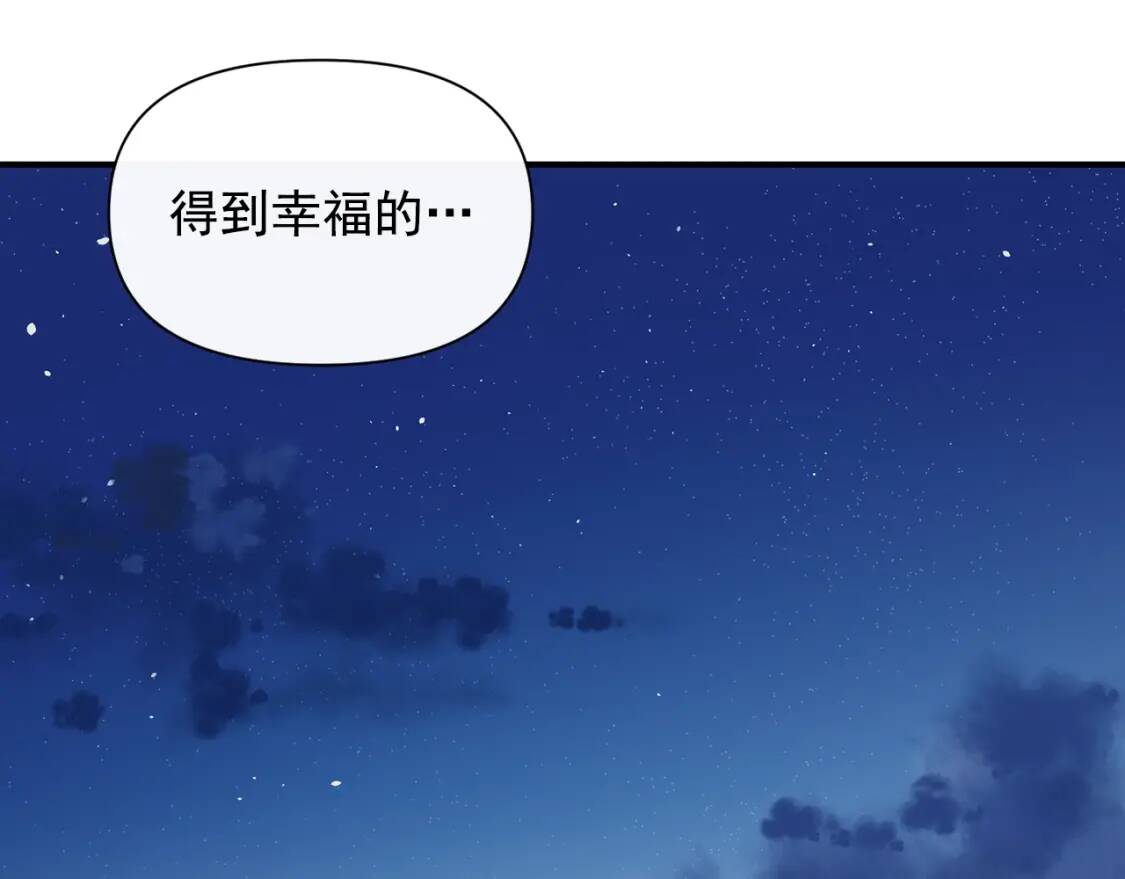 第23话 二哥的教导31
