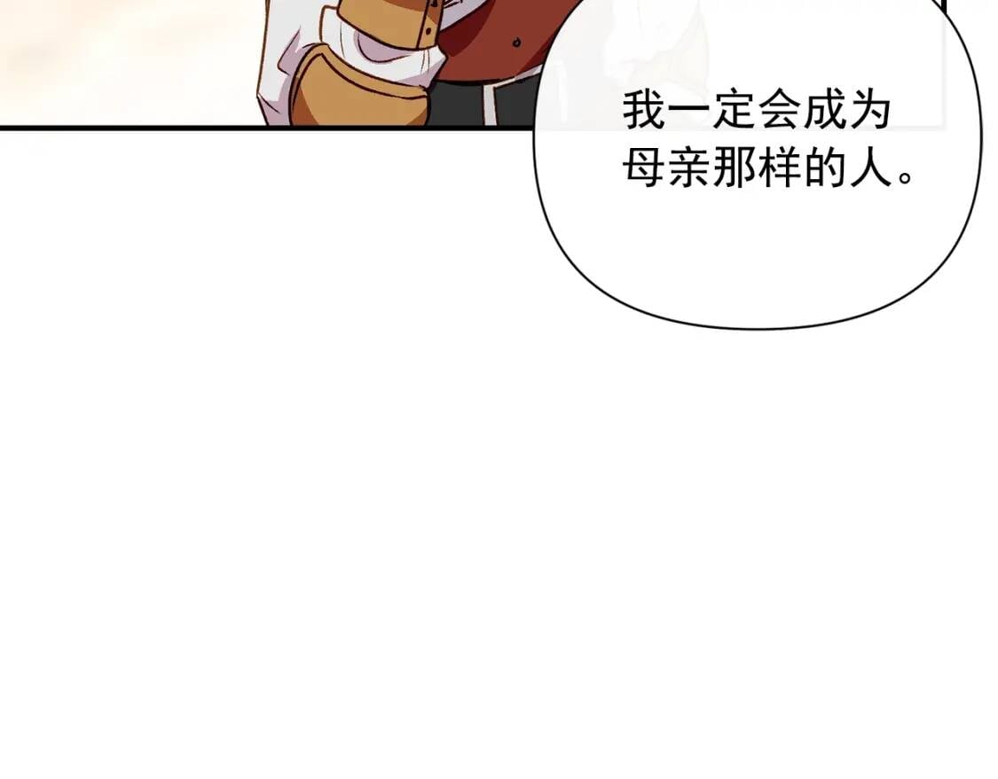 第47话 母亲的剑术教学105
