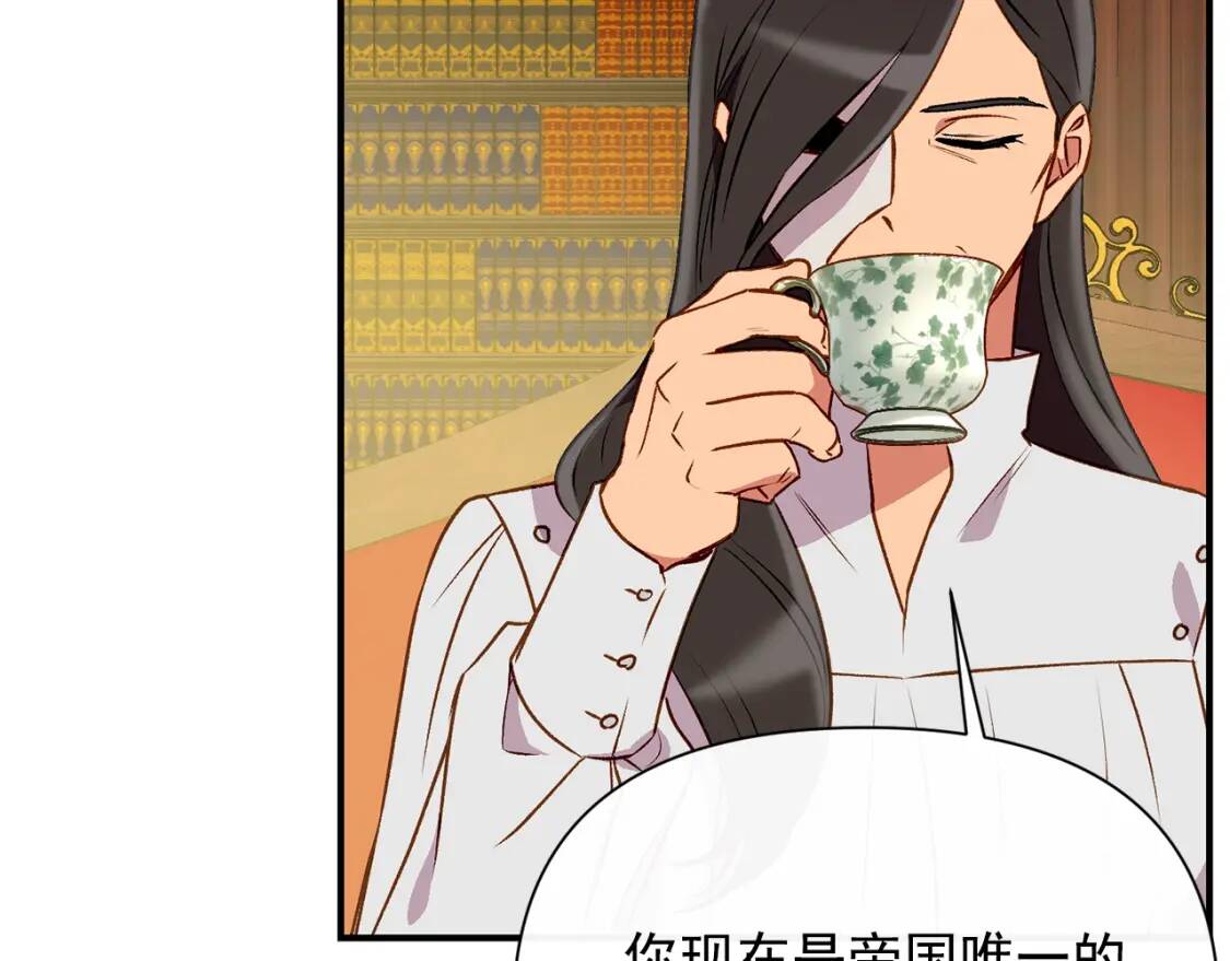 第46话 安拉贝尔的位置41