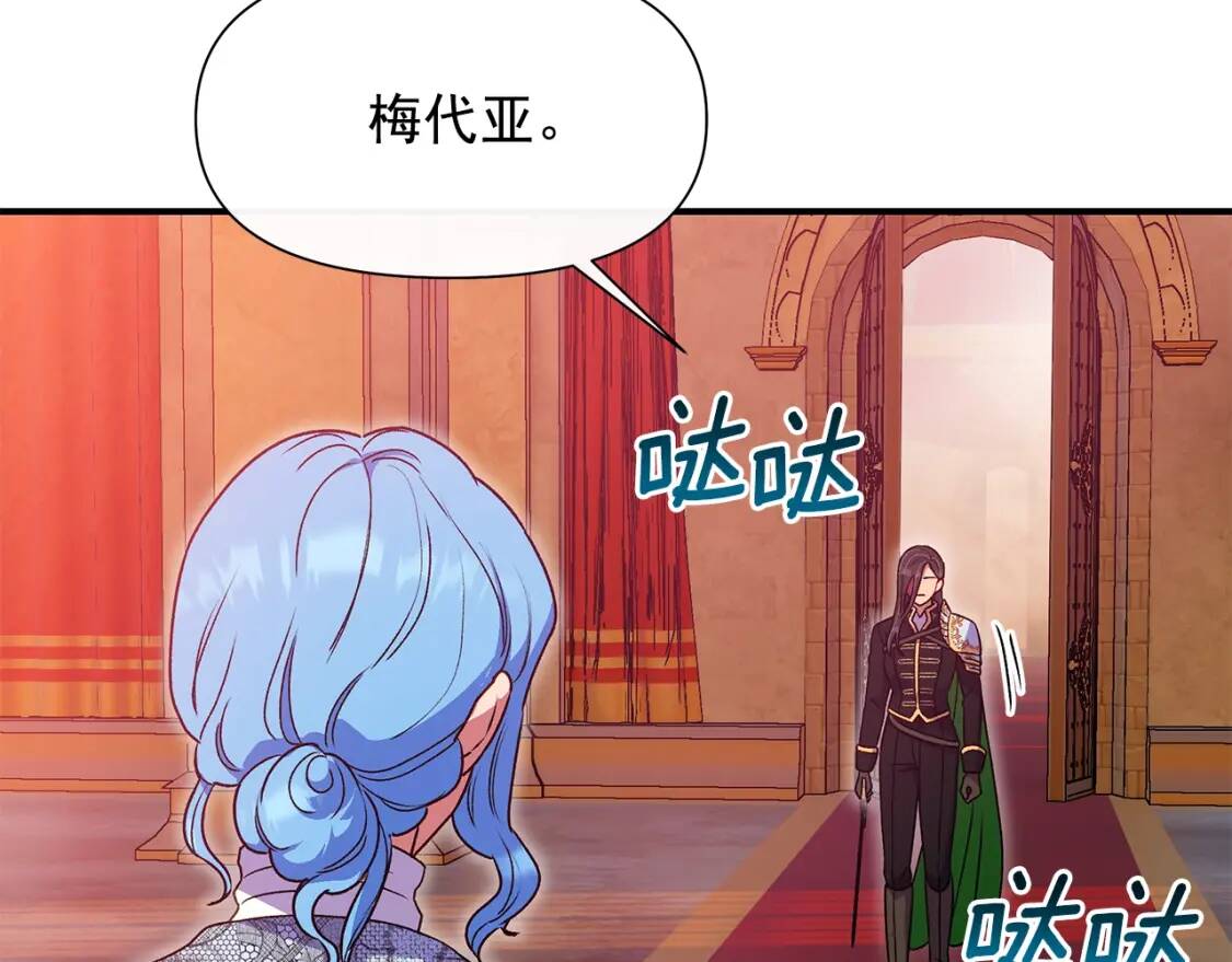 第129话 原来他真的死了114