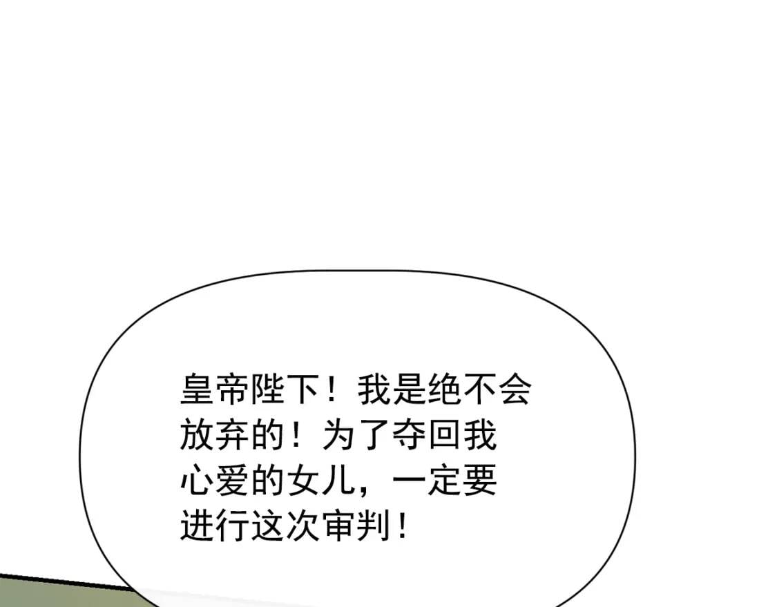 第38话 帅气的赛尔家147