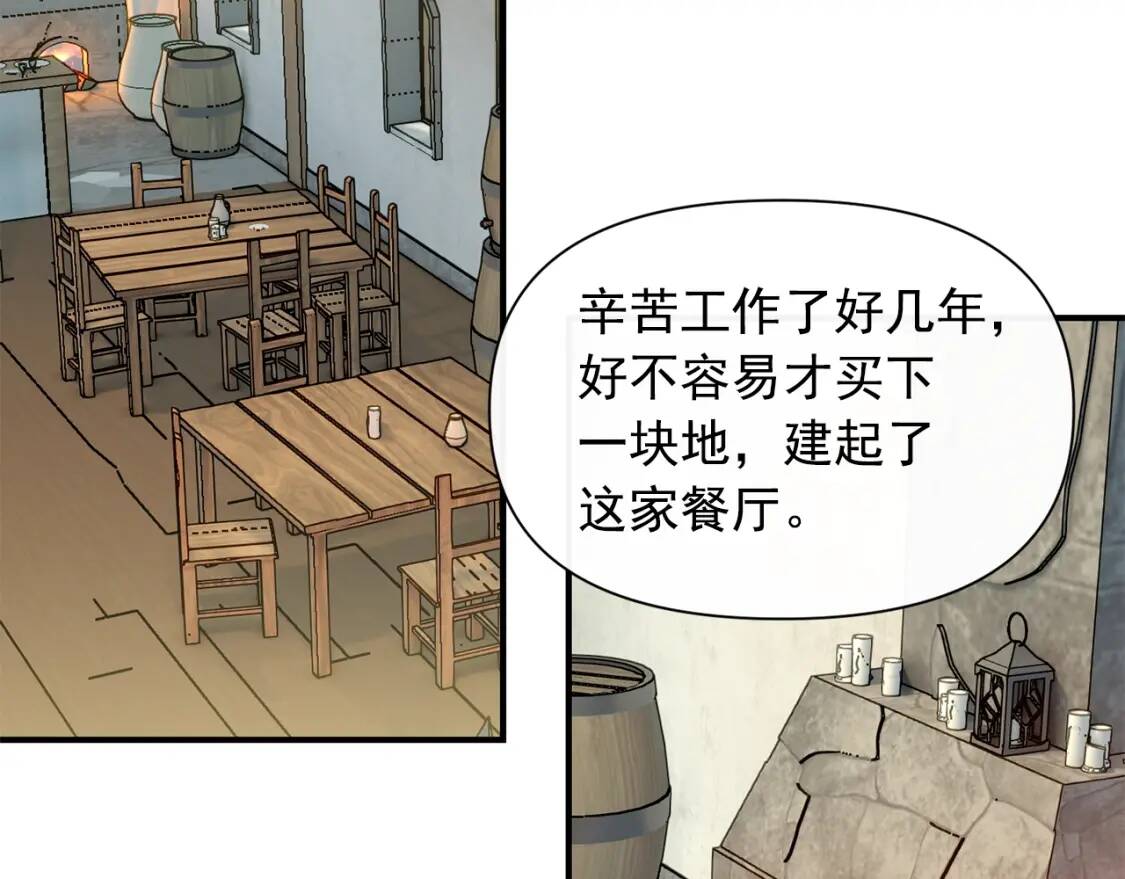 第58话 荣光背后81