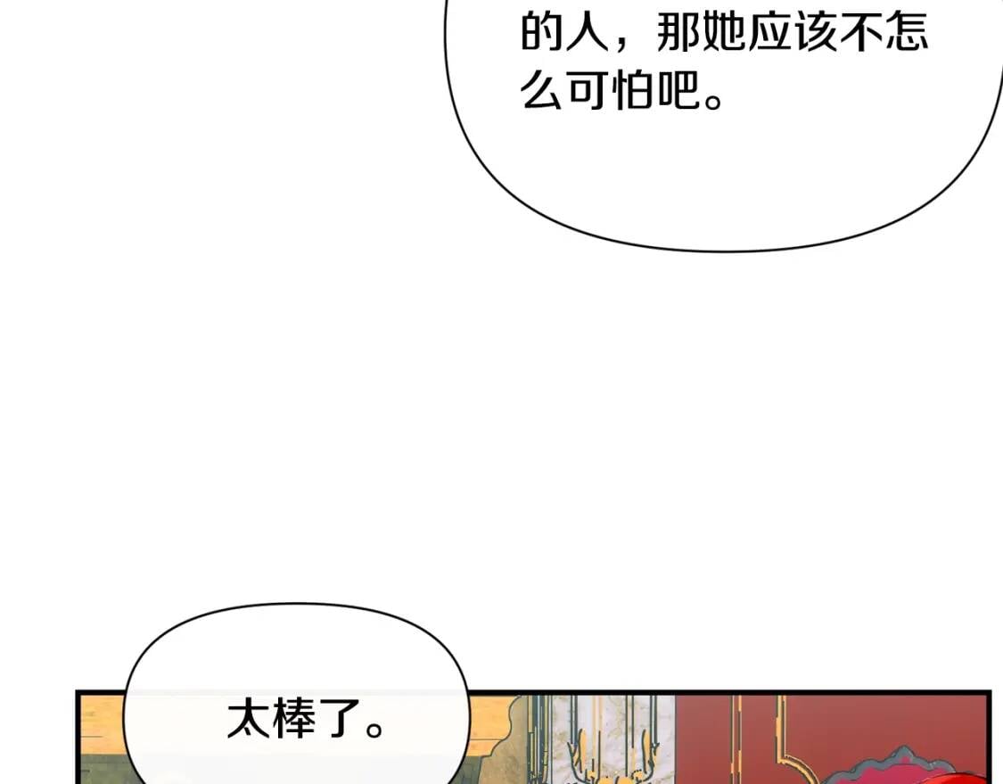 第28话 神学老师？129