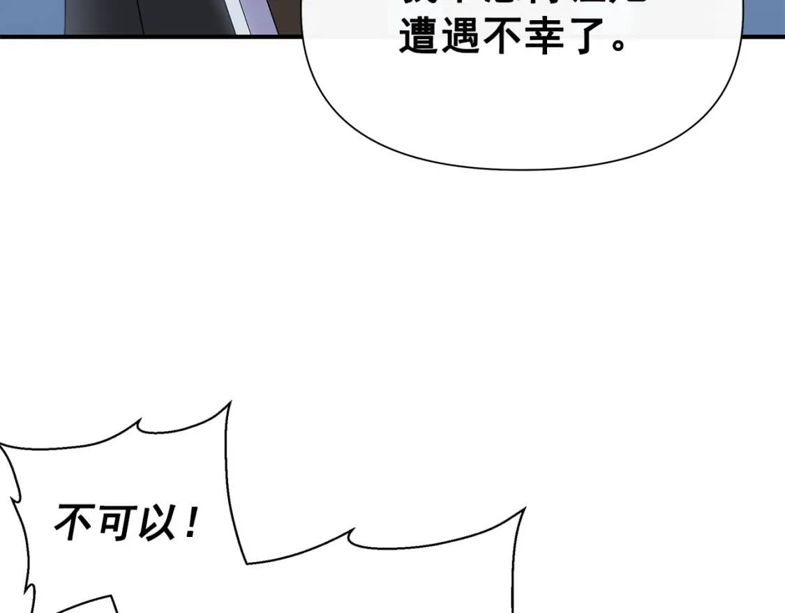 第112话 仪式落幕34
