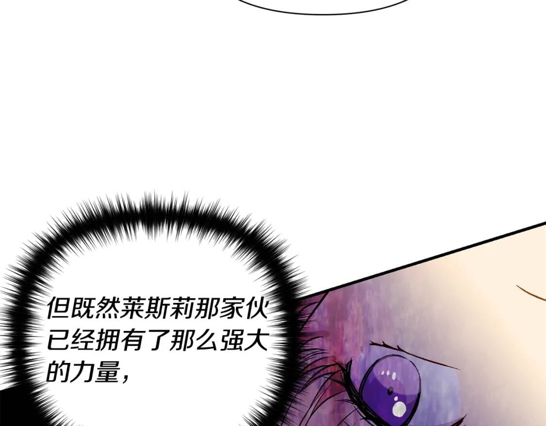 第47话 母亲的剑术教学17