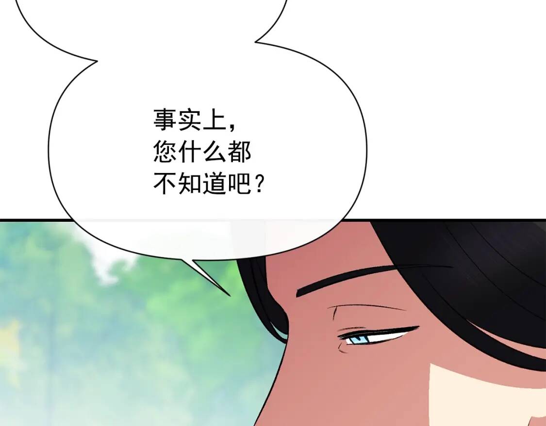 第77话 强硬反击112