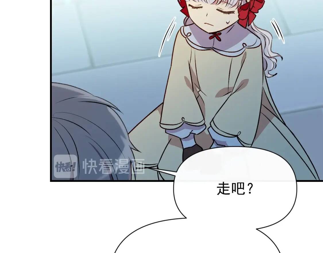 第53话 她坚强的另一面86