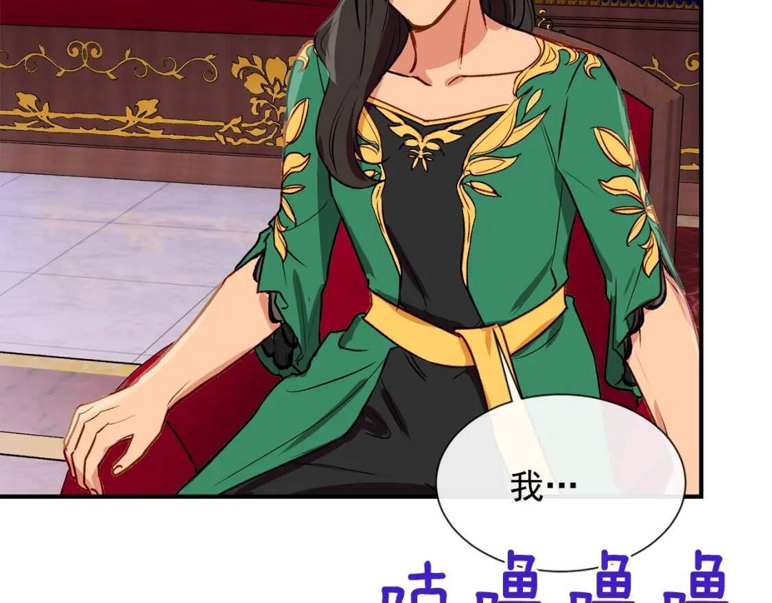 第8话 这是你大哥120