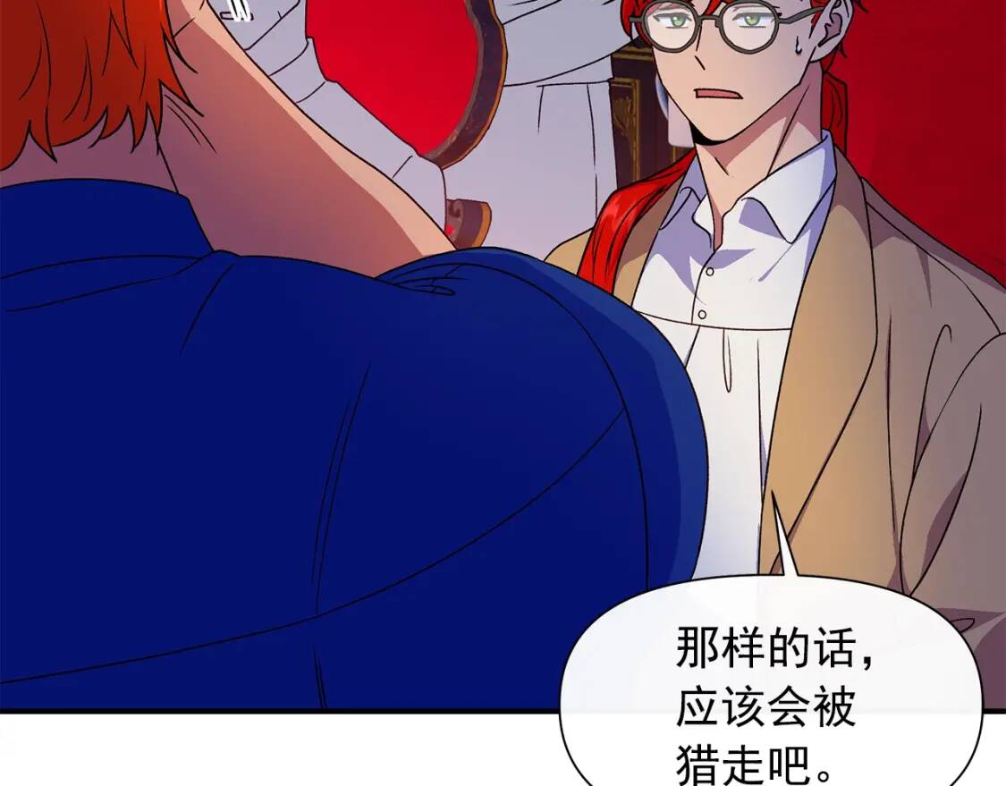 第106话 不愧是她的女儿38