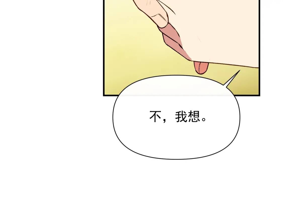 第78话 投票意外56