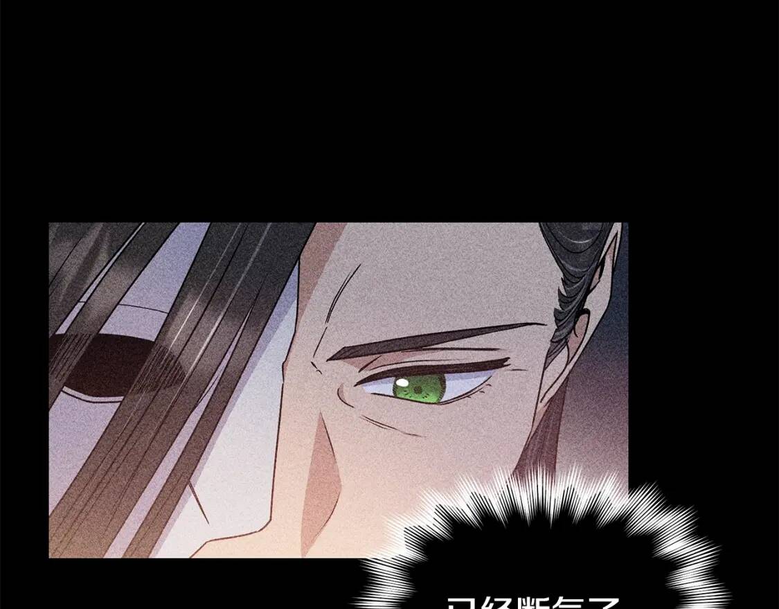 第113话 各怀鬼胎35