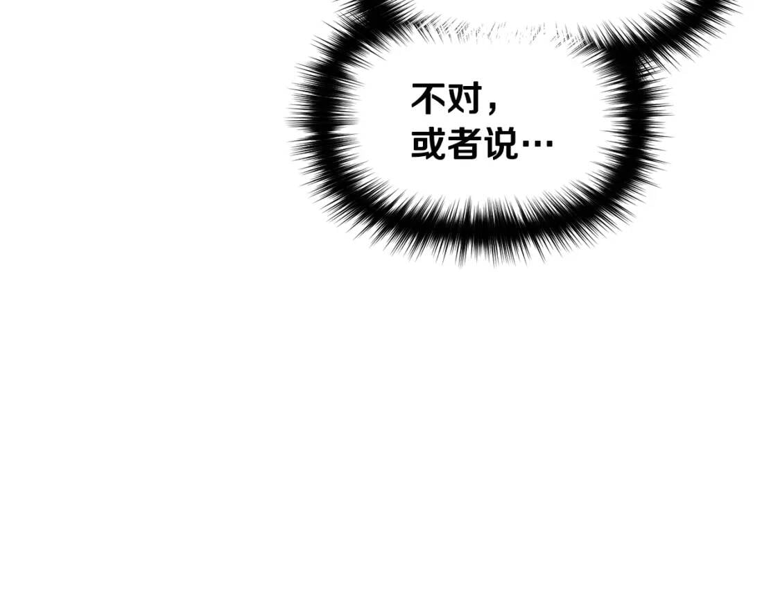 第67话 安排庆典128