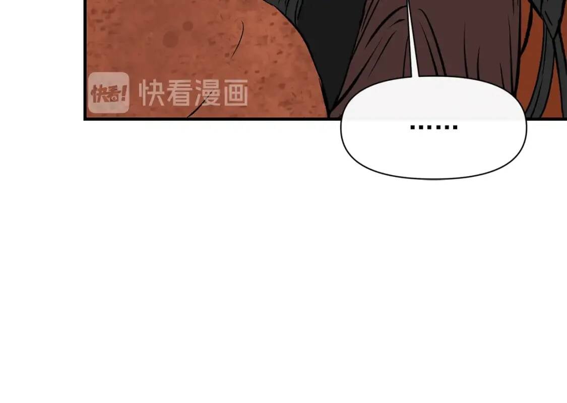 第二季 · 启· 被求婚的魔女11