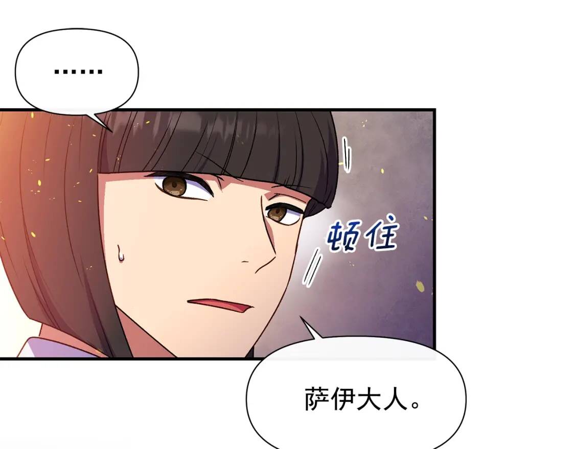 第128话 力量回归130