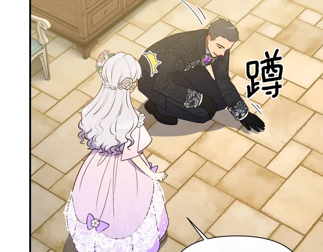 第88话 全家画像82