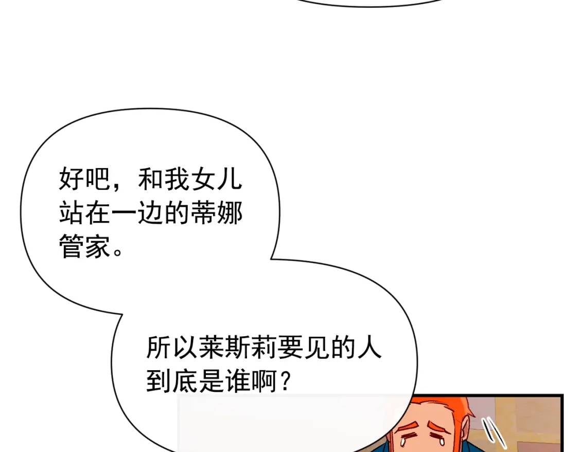 第57话 礼物88