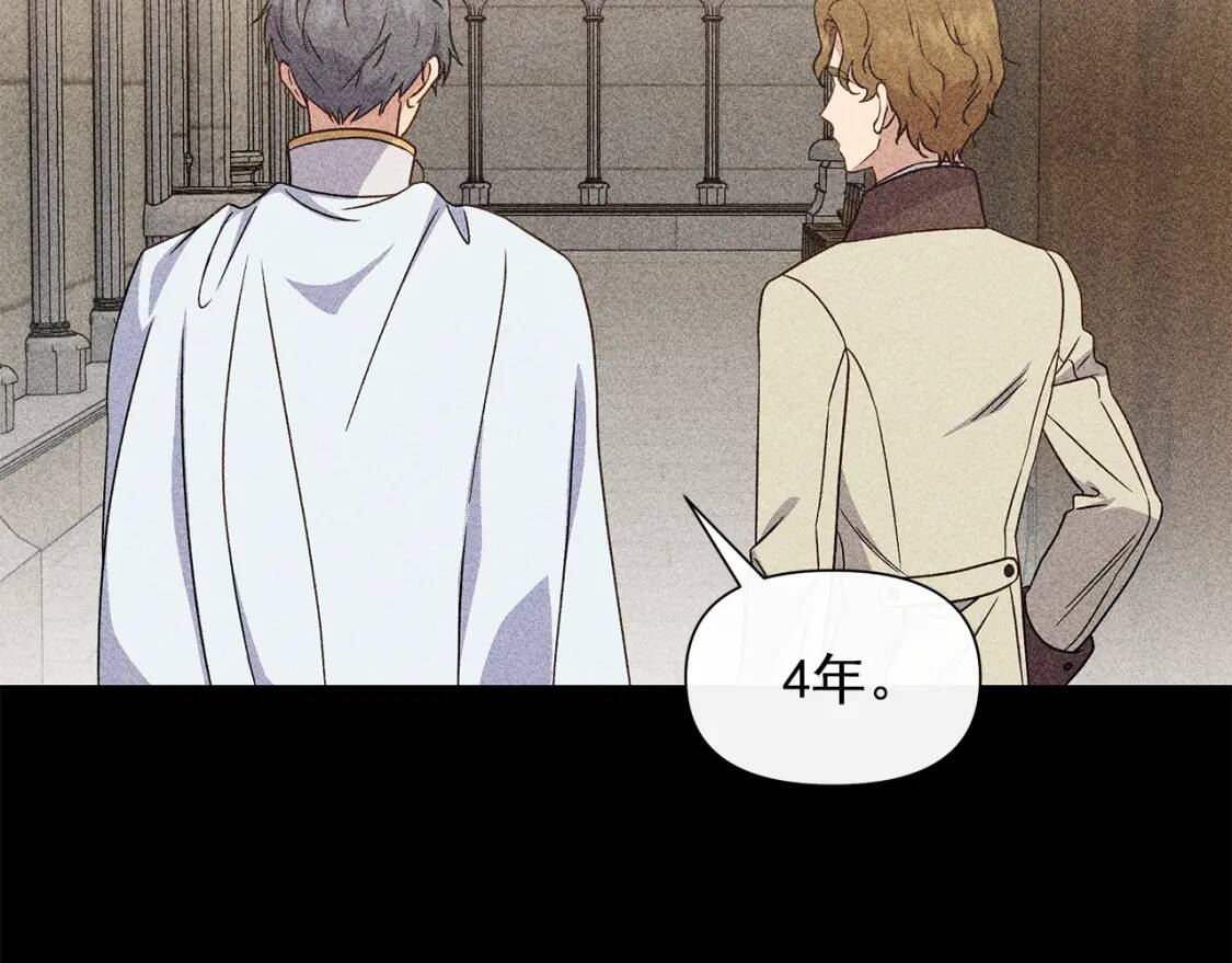 第103话 第一次约会106