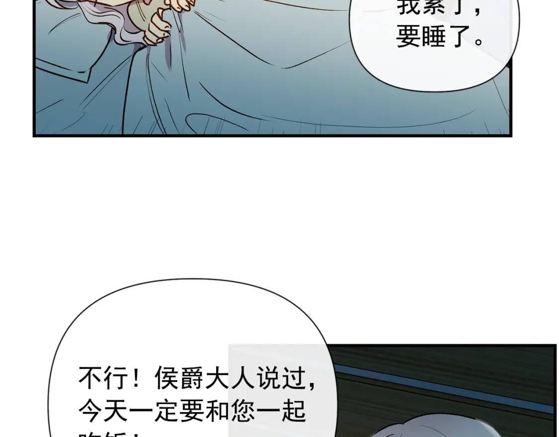 第12话 转性23