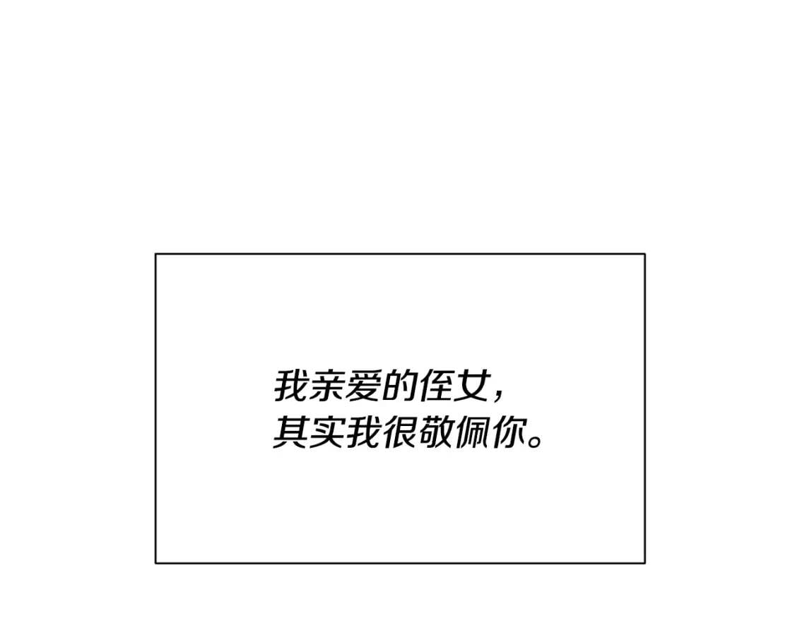 第45话 兑现的契约6