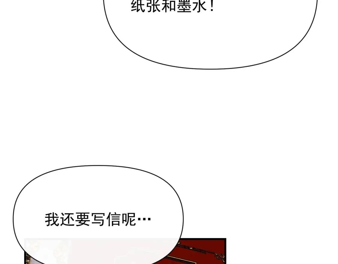 第50话 易碎品21