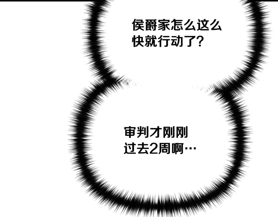 第51话 郊游计划31