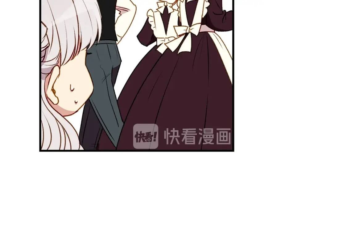 第49话 爸爸不能惹175