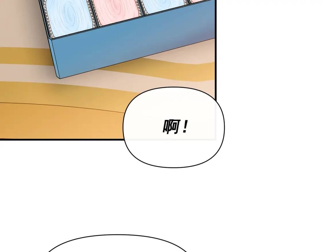 第84话 哥哥安慰的方式81