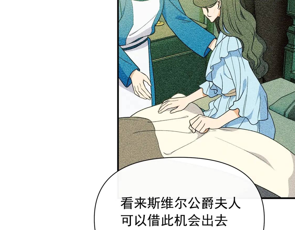 第86话 活着进来5
