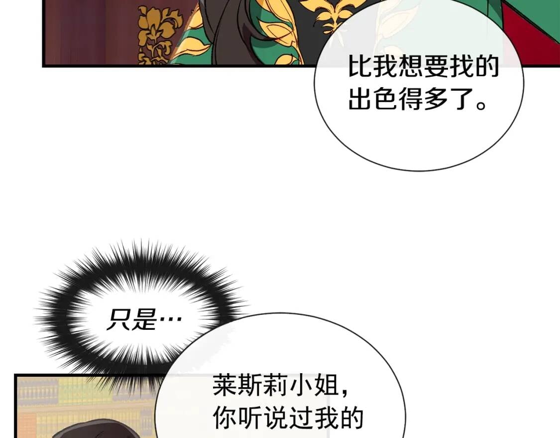 第8话 这是你大哥91