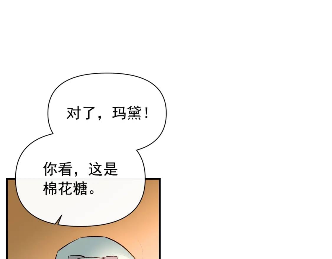 第33话 最尊贵的守护者48